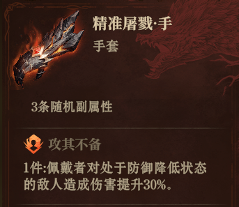 https://cdn.9game.cn/ieu-gdc-mng/25243/files/2025/05/14/c3ffdc95b04b4faaab1b6982df9eabec.png