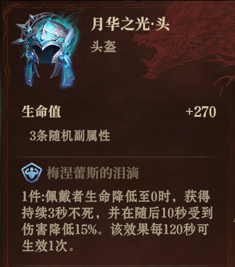 https://cdn.9game.cn/ieu-gdc-mng/25243/files/2025/05/14/db26cb1c1cec46f2866c96b52c509a0b.png