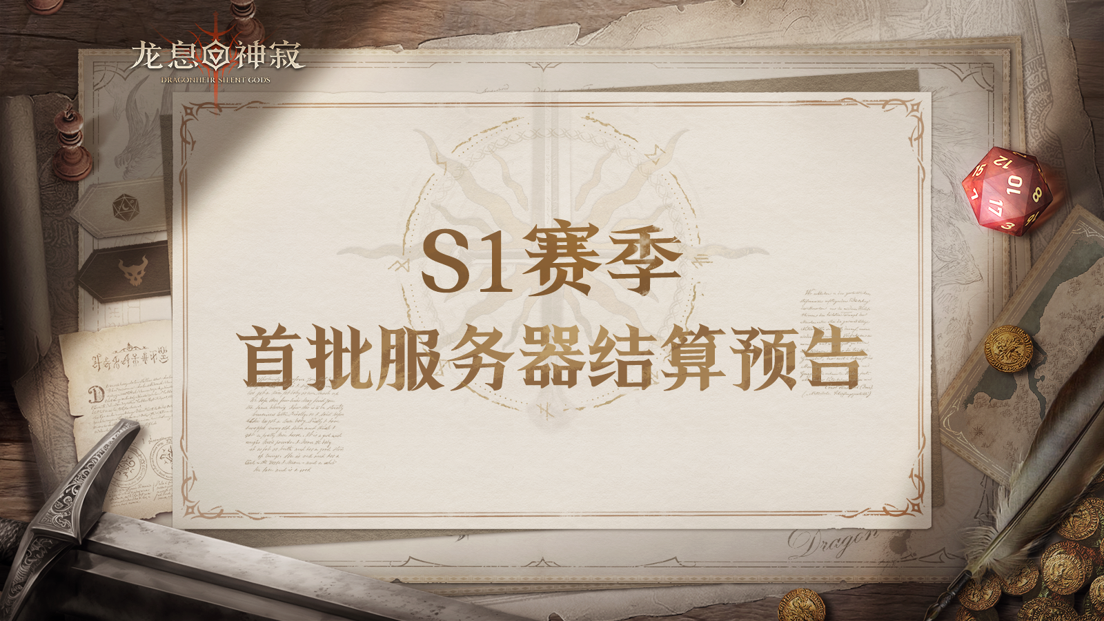 https://cdn.9game.cn/ieu-gdc-mng/25243/files/2025/05/15/50c441a9cd8e4e60a42a5cc7a3de2318.png