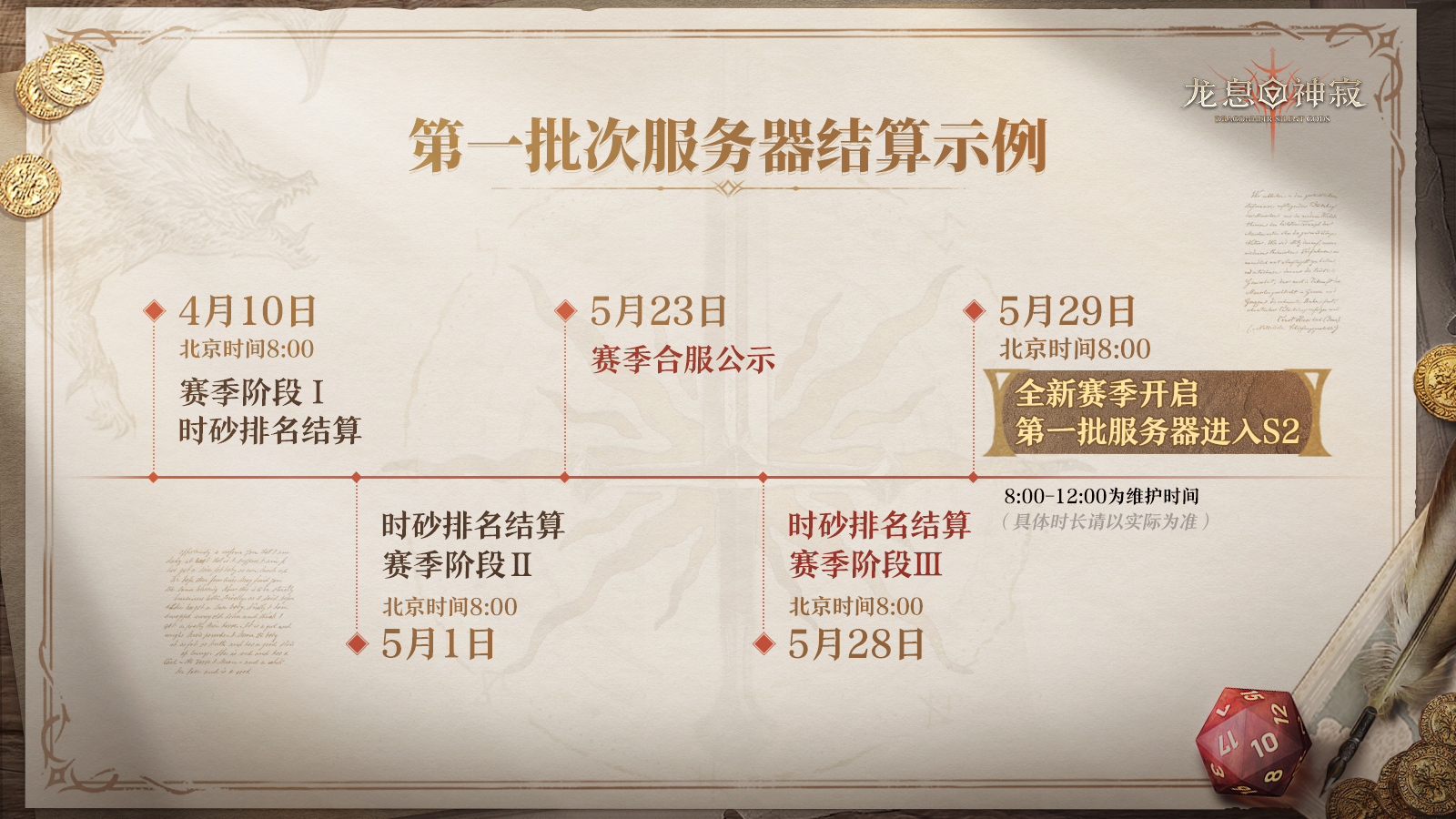https://cdn.9game.cn/ieu-gdc-mng/25243/files/2025/05/15/99031e17766f4850ad337befceded4f2.png