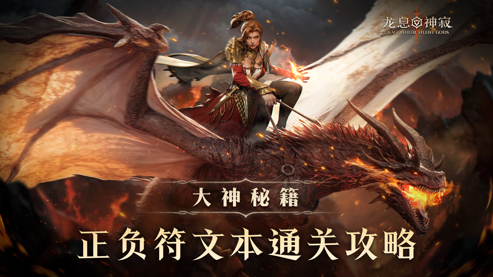 https://cdn.9game.cn/ieu-gdc-mng/25243/files/2025/05/16/22cc6bc0acd7437c9353987166d8beed.png