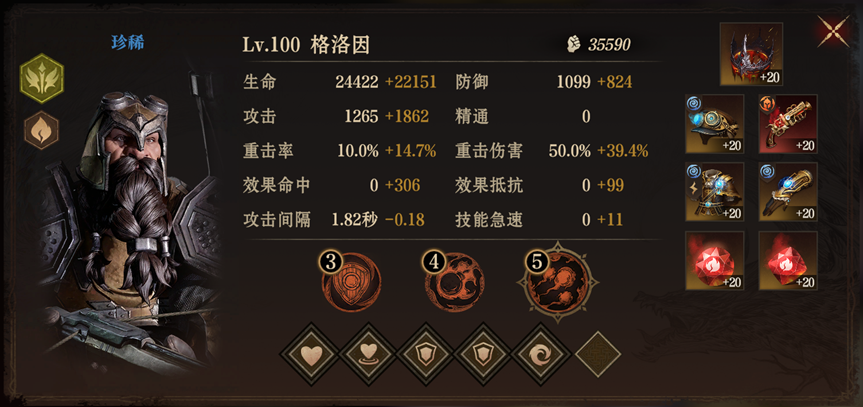https://cdn.9game.cn/ieu-gdc-mng/25243/files/2025/05/16/79a83e1382b74b0592babe1ea770acde.png