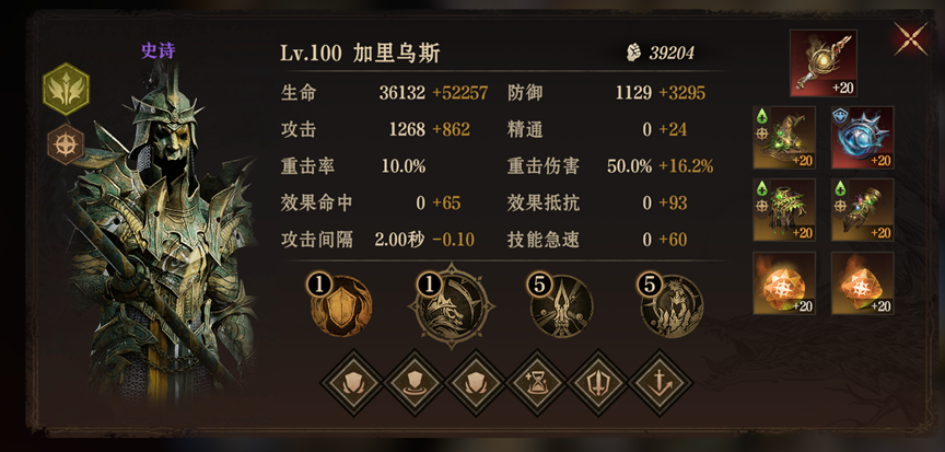 https://cdn.9game.cn/ieu-gdc-mng/25243/files/2025/05/16/81e88d56375a419ab9cc2dcef43b5bcf.png