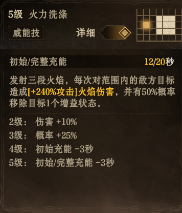 https://cdn.9game.cn/ieu-gdc-mng/25243/files/2025/05/16/c641cba26ecb4876a7201c0b51ba872d.png