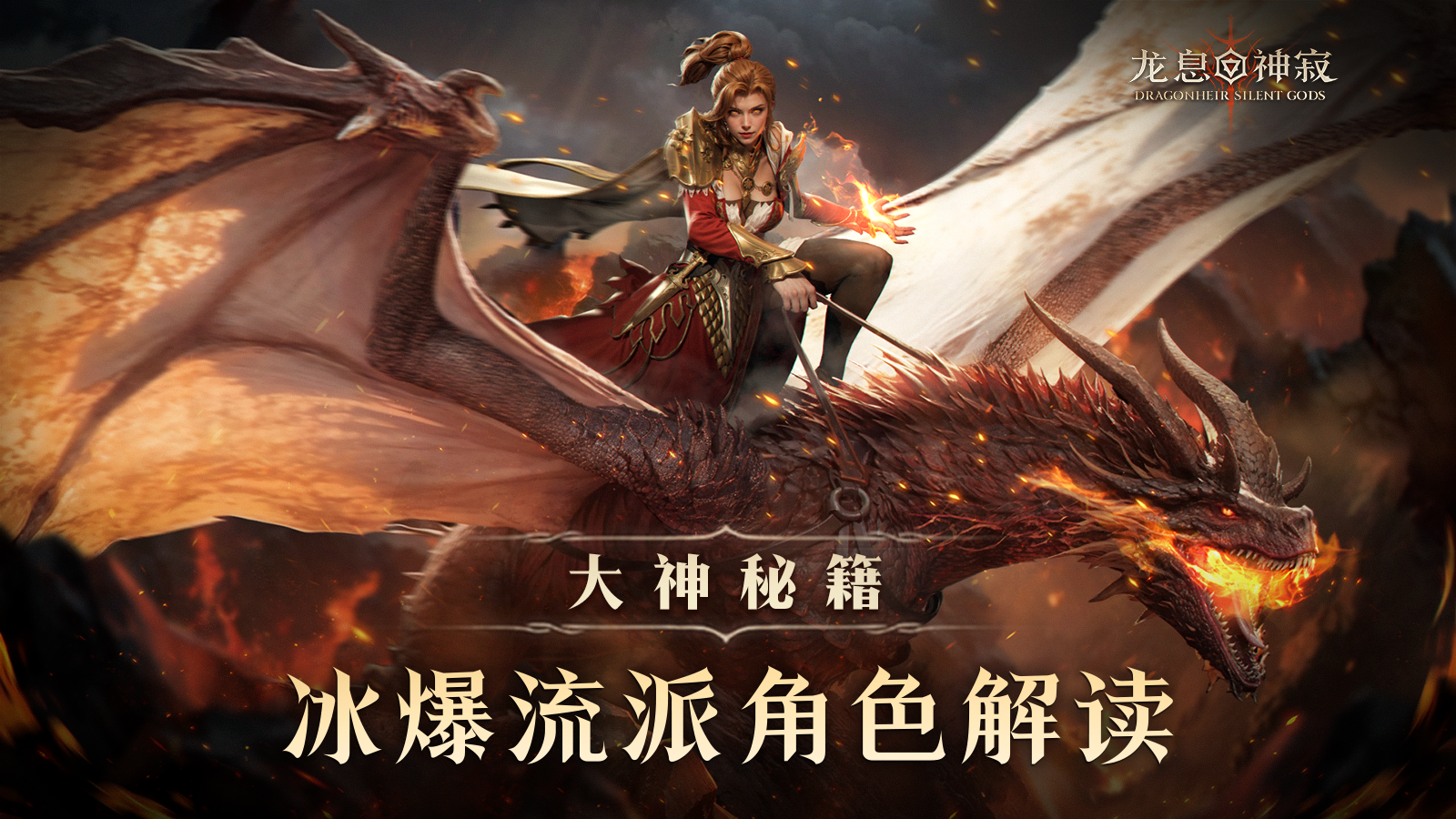 https://cdn.9game.cn/ieu-gdc-mng/25243/files/2025/05/26/08011227303041ee8642090d1d4d0a12.png