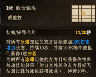 https://cdn.9game.cn/ieu-gdc-mng/25243/files/2025/05/26/3894abfdcf5d4fef9d85532b1a83d282.png
