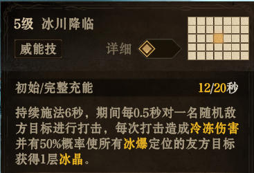 https://cdn.9game.cn/ieu-gdc-mng/25243/files/2025/05/26/3c1a196f83d64378916b385598702ca5.png