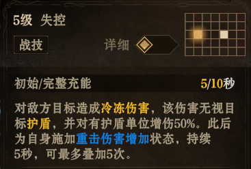 https://cdn.9game.cn/ieu-gdc-mng/25243/files/2025/05/26/a57ac5337088427d998e8c429359f573.png
