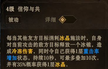 https://cdn.9game.cn/ieu-gdc-mng/25243/files/2025/05/26/d21ecd2f572d410d8cfb73f5402ac5ef.png