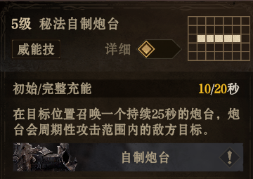 https://cdn.9game.cn/ieu-gdc-mng/25243/files/2025/05/27/055f05fb86134e03b6dc122a76b10d37.png