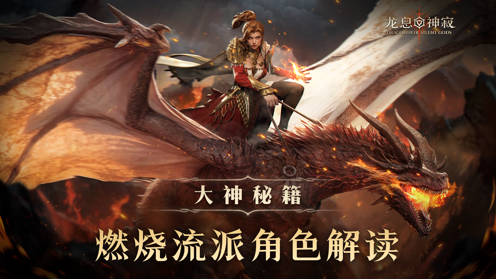https://cdn.9game.cn/ieu-gdc-mng/25243/files/2025/05/27/3d48213650ef438c8ea9a48f221308ef.png
