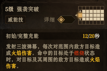 https://cdn.9game.cn/ieu-gdc-mng/25243/files/2025/05/27/86405fdeb1c049f380b9c66300d036dd.png
