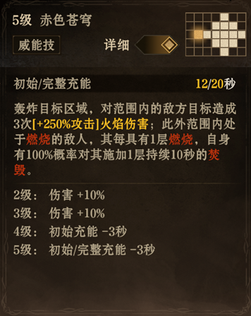 https://cdn.9game.cn/ieu-gdc-mng/25243/files/2025/05/27/8f192b01bebd4ac7bd5dd077273fc861.png
