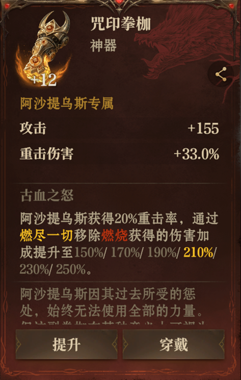 https://cdn.9game.cn/ieu-gdc-mng/25243/files/2025/05/27/c44681ef69ed4dafa5bb6d96be070753.png