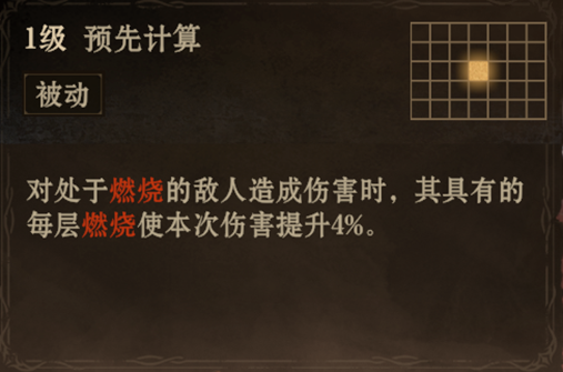 https://cdn.9game.cn/ieu-gdc-mng/25243/files/2025/05/27/c89efd6bb38746d090802e1697a18873.png