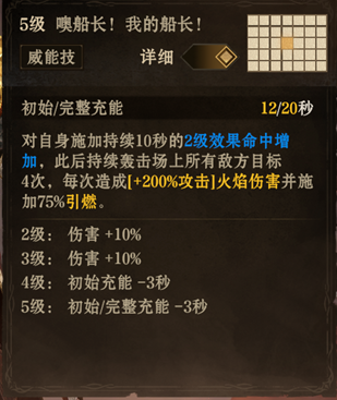 https://cdn.9game.cn/ieu-gdc-mng/25243/files/2025/05/27/d9a8e6a57a354893b77a625b10754975.png