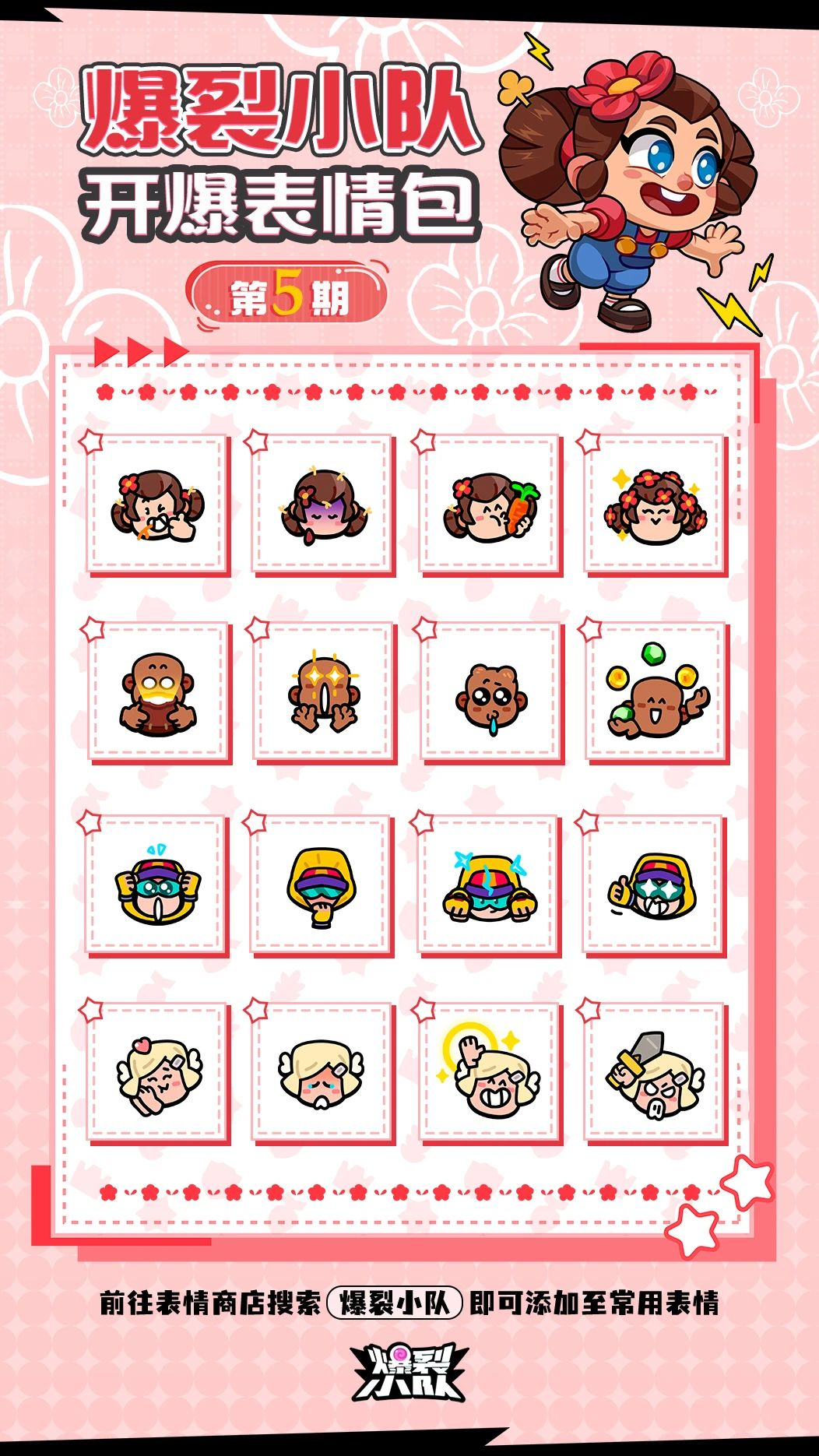https://cdn.9game.cn/ieu-gdc-mng/25243/files/2025/06/16/5d555420ed7f42828d0c991519f39b67.png