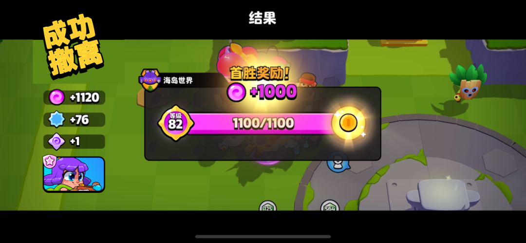 https://cdn.9game.cn/ieu-gdc-mng/25243/files/2025/06/22/8733a8c9177b42bc818d33b5677cc351.png