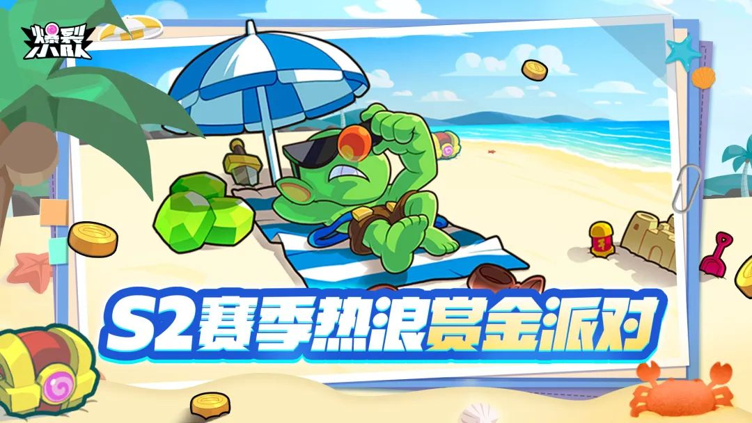 https://cdn.9game.cn/ieu-gdc-mng/25243/files/2025/06/28/1824d5a1c4424e1892ad11465c933500.png