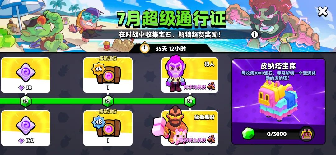 https://cdn.9game.cn/ieu-gdc-mng/25243/files/2025/06/28/4dc4c599c2d14479bb293696cc637975.png