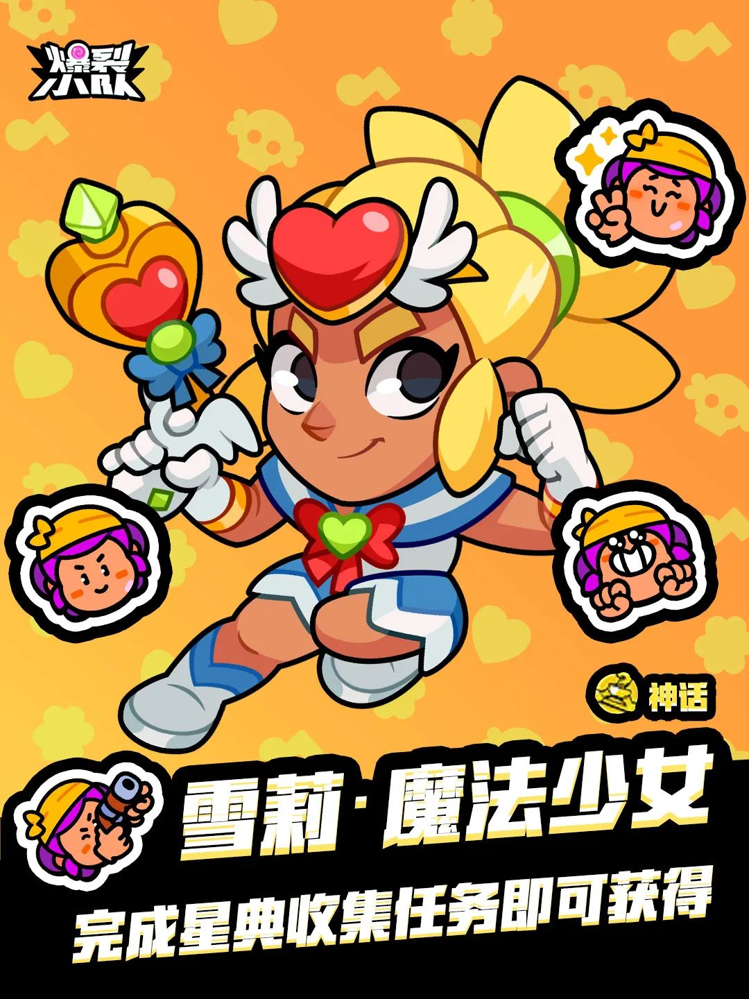 https://cdn.9game.cn/ieu-gdc-mng/25243/files/2025/06/28/903e06ad348b4577bbc096be14d3565f.png