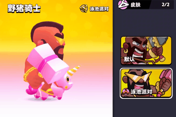 https://cdn.9game.cn/ieu-gdc-mng/25243/files/2025/06/28/c3e8ad137e414269a8c63c3d947d856c.gif