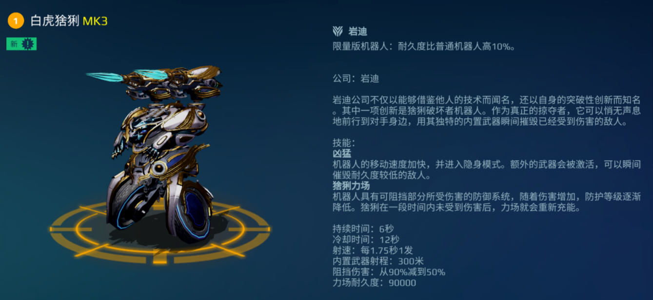 https://cdn.9game.cn/ieu-gdc-mng/26004/files/2024/11/22/0f2dc156595941b99c7ffa2a9df7ba32.png