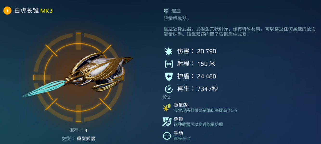 https://cdn.9game.cn/ieu-gdc-mng/26004/files/2024/11/22/3b9598895ca345e8aff9cd9fefb8555b.png