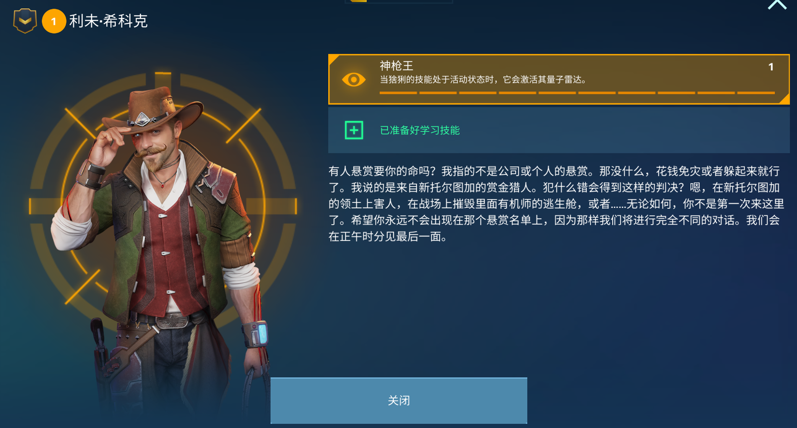 https://cdn.9game.cn/ieu-gdc-mng/26004/files/2024/11/22/73dcb700556046f69a7faa74e80873e0.png