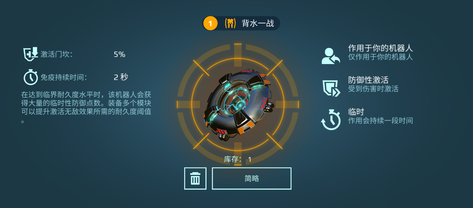 https://cdn.9game.cn/ieu-gdc-mng/26004/files/2024/11/26/b7e0ba8e128145b1b4b45d0e0b84d49e.png