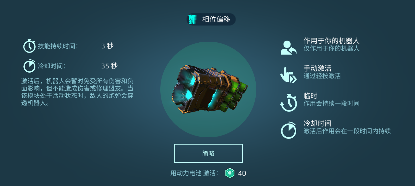 https://cdn.9game.cn/ieu-gdc-mng/26004/files/2024/11/26/bd44984bdd214485a2d871dee3180f23.png