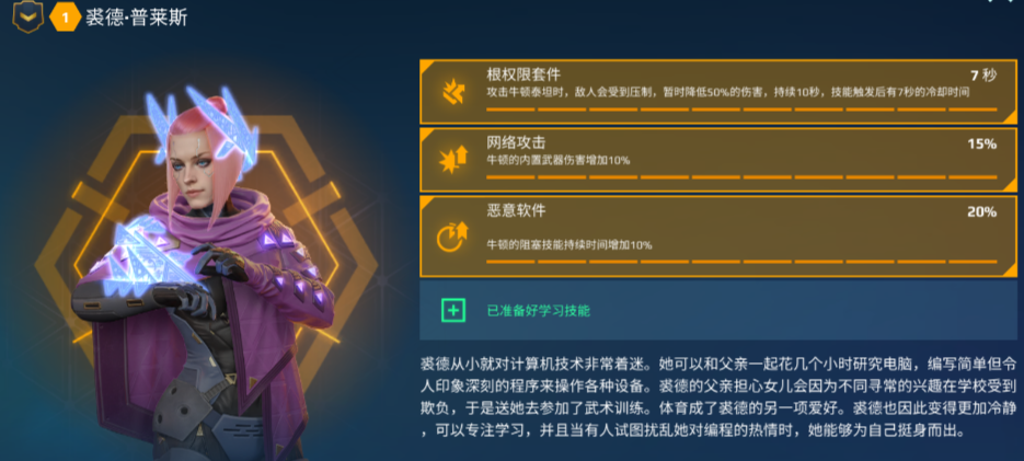 https://cdn.9game.cn/ieu-gdc-mng/26004/files/2025/01/17/219dc74f712b4e4f9d62ed573ac01d6b.png
