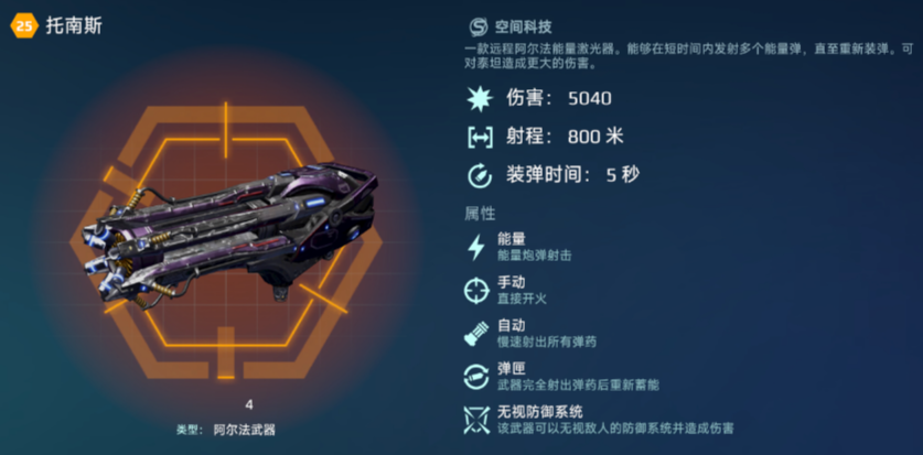 https://cdn.9game.cn/ieu-gdc-mng/26004/files/2025/01/17/8a53a9f8dc8544b389c4df2f7db6333e.png