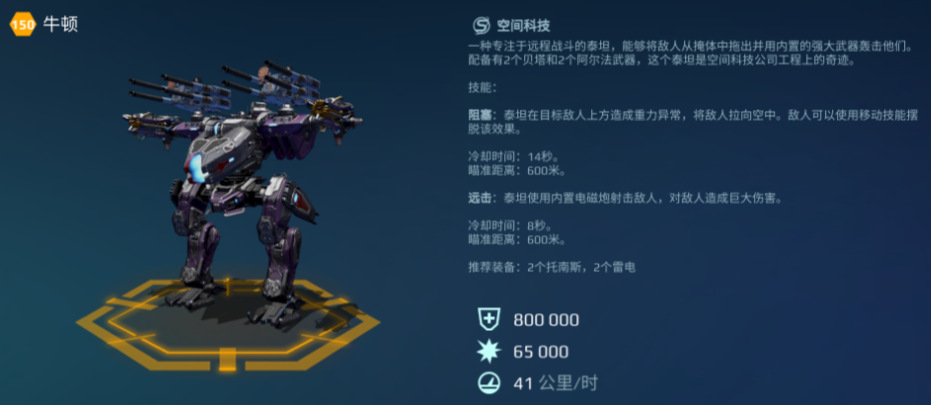 https://cdn.9game.cn/ieu-gdc-mng/26004/files/2025/01/17/8cbbd0f564a94aa8bed561e4ee41bdf7.png