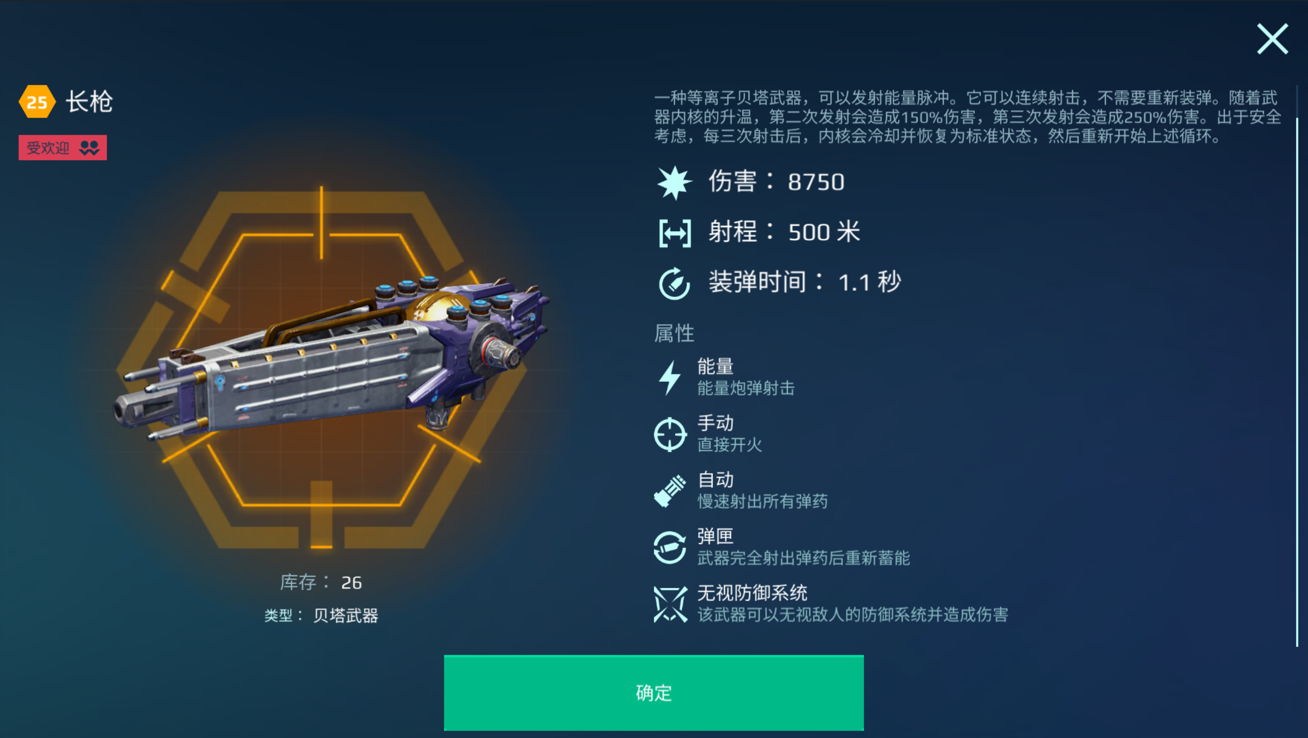 https://cdn.9game.cn/ieu-gdc-mng/26004/files/2025/02/04/424c8c750f1b4fa695dbe37be7c51cd6.png