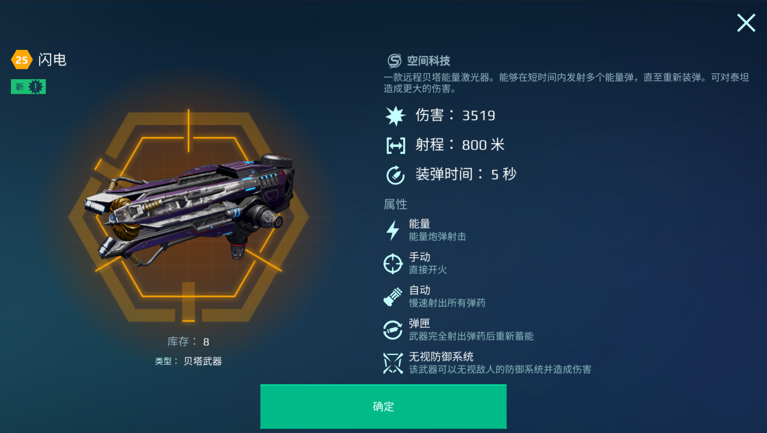 https://cdn.9game.cn/ieu-gdc-mng/26004/files/2025/02/04/ae5378f9b4584bc8a678696308e4cbb3.png