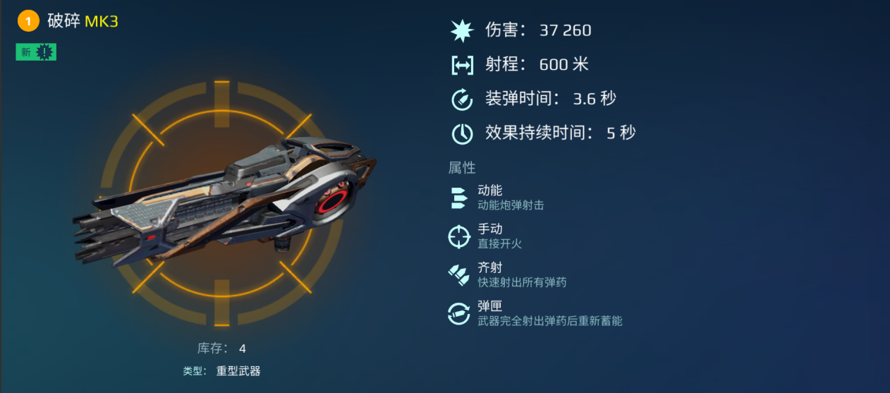 https://cdn.9game.cn/ieu-gdc-mng/26004/files/2025/02/06/1c8e74d656cc4277ae0a44dbf7d90292.png