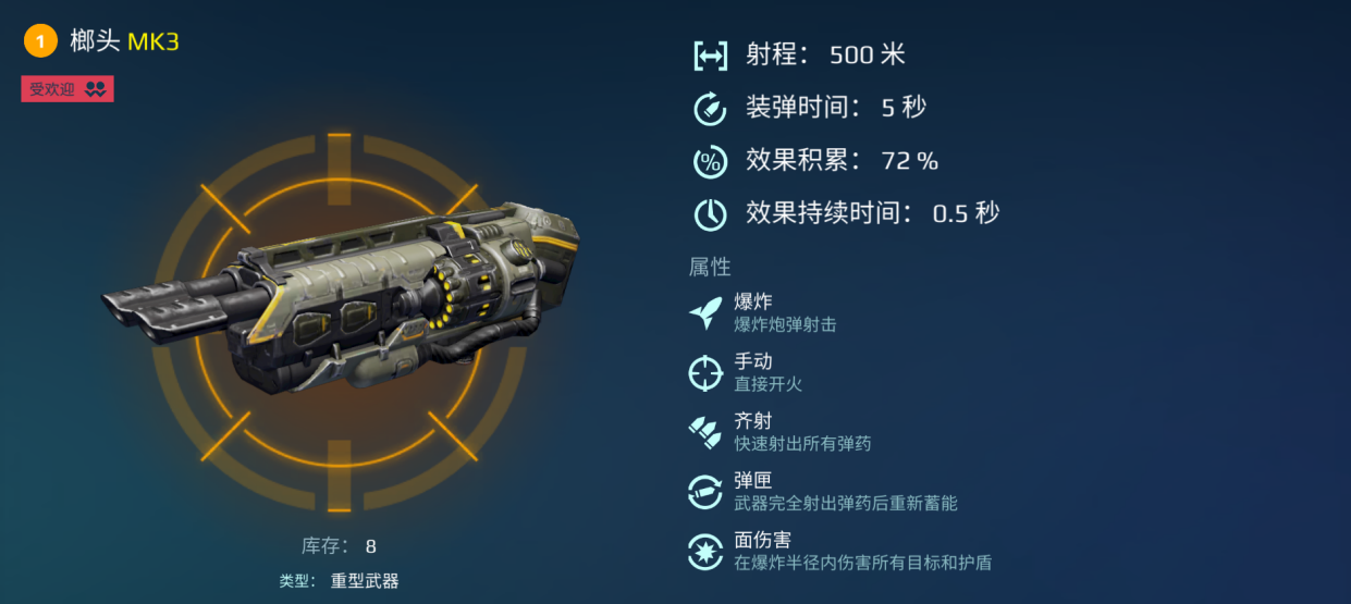 https://cdn.9game.cn/ieu-gdc-mng/26004/files/2025/02/06/e01103a3b6a44aab97bb0ccf63454270.png