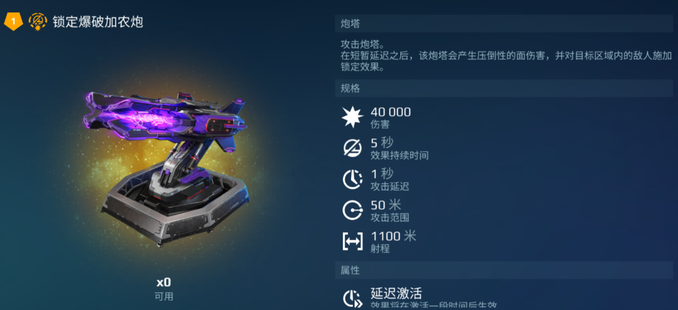 https://cdn.9game.cn/ieu-gdc-mng/26004/files/2025/02/26/b08fddf2fe2249838b221f3aa1e0cf96.png