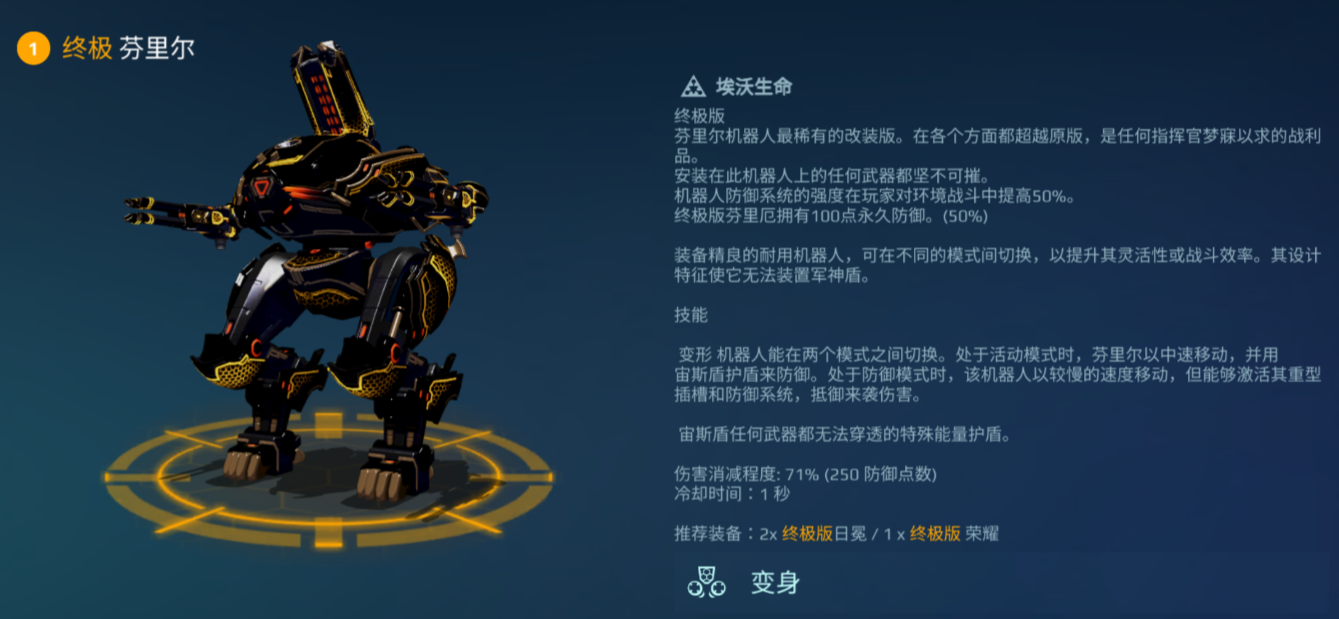 https://cdn.9game.cn/ieu-gdc-mng/26004/files/2025/04/03/99a684227ea0490f9c781caa37a27e4a.png