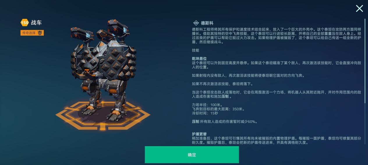 https://cdn.9game.cn/ieu-gdc-mng/26004/files/2025/04/15/773ce0e1894443898bd0190ea1ddab9c.jpeg