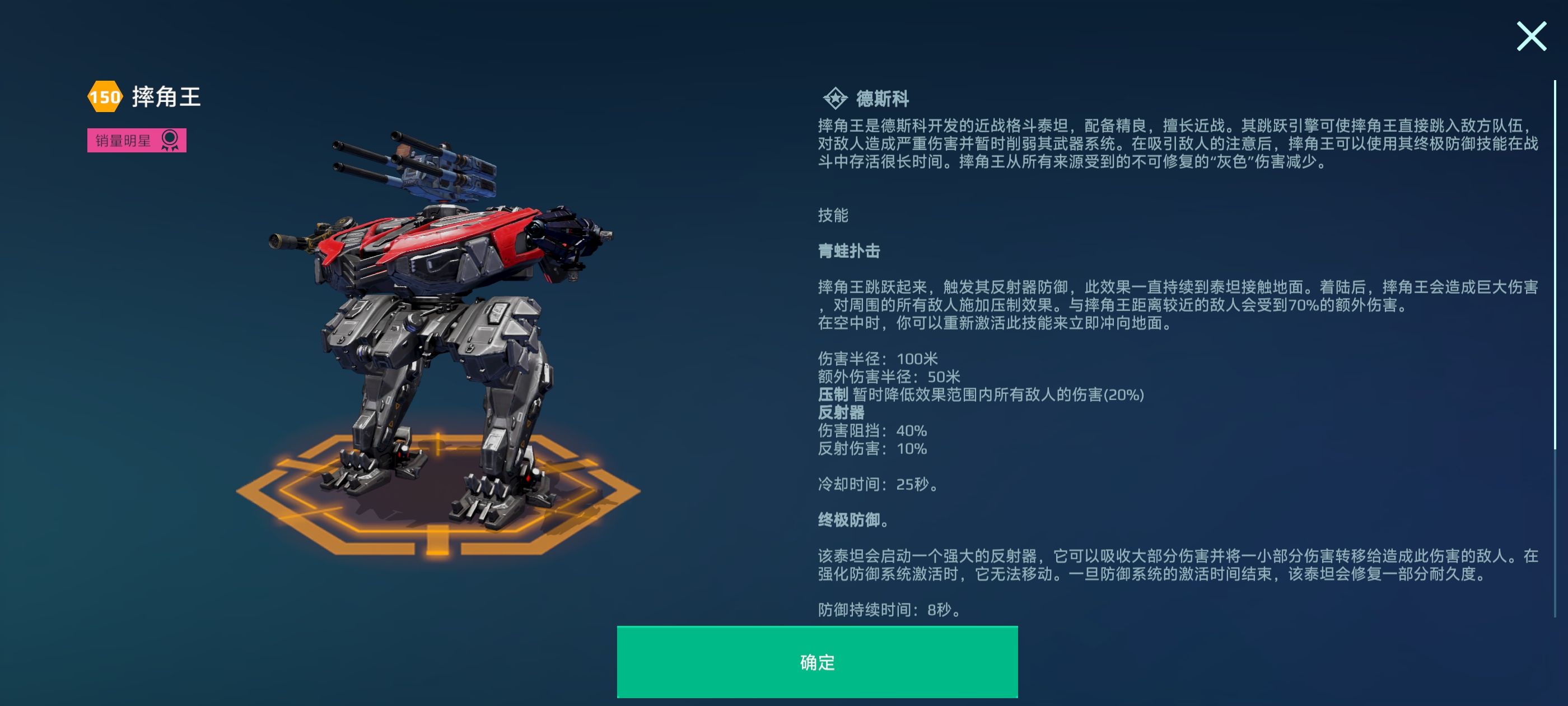 https://cdn.9game.cn/ieu-gdc-mng/26004/files/2025/04/15/eeeedef383dd4bb9bf17b9371de628f9.jpeg