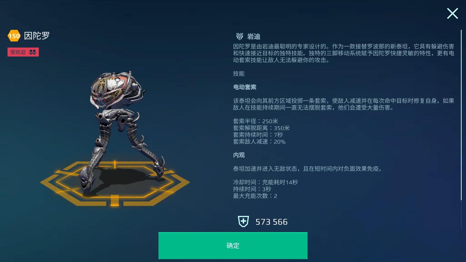 https://cdn.9game.cn/ieu-gdc-mng/26004/files/2025/04/15/fd8381abbea547d39ecda5b4143bd851.png
