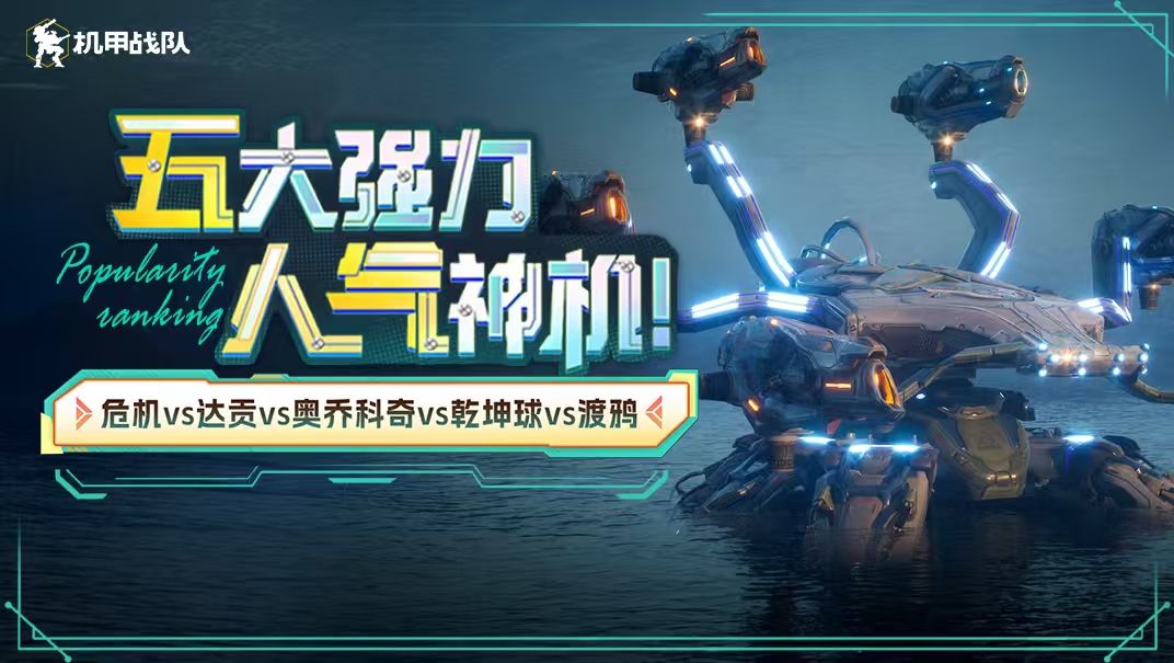 https://cdn.9game.cn/ieu-gdc-mng/26004/files/2025/04/23/6fda654464ef4d78aa9cd6f80768b793.jpg