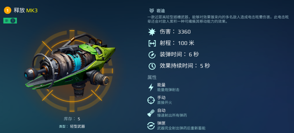 https://cdn.9game.cn/ieu-gdc-mng/26004/files/2025/05/07/28531febe3a0459ca4fa4f8e961c7cd9.png