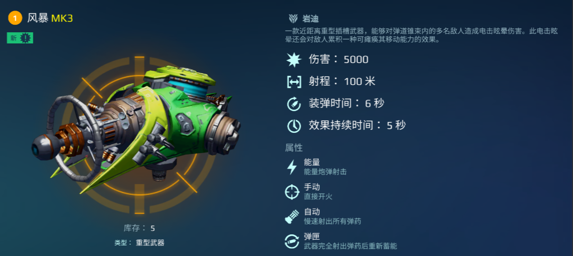 https://cdn.9game.cn/ieu-gdc-mng/26004/files/2025/05/07/306d77ada26a42f081101e513abfaa58.png