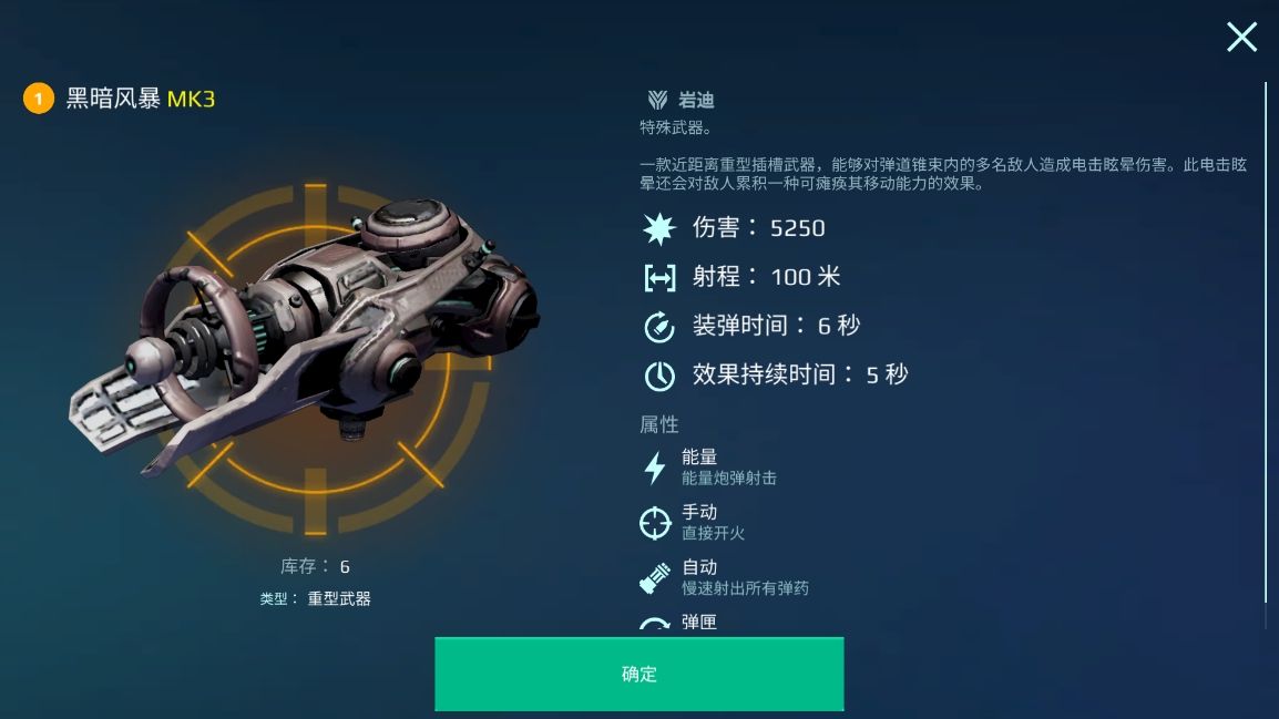 https://cdn.9game.cn/ieu-gdc-mng/26004/files/2025/05/07/838cc88c69ba4311890913dfd77f30c3.jpeg