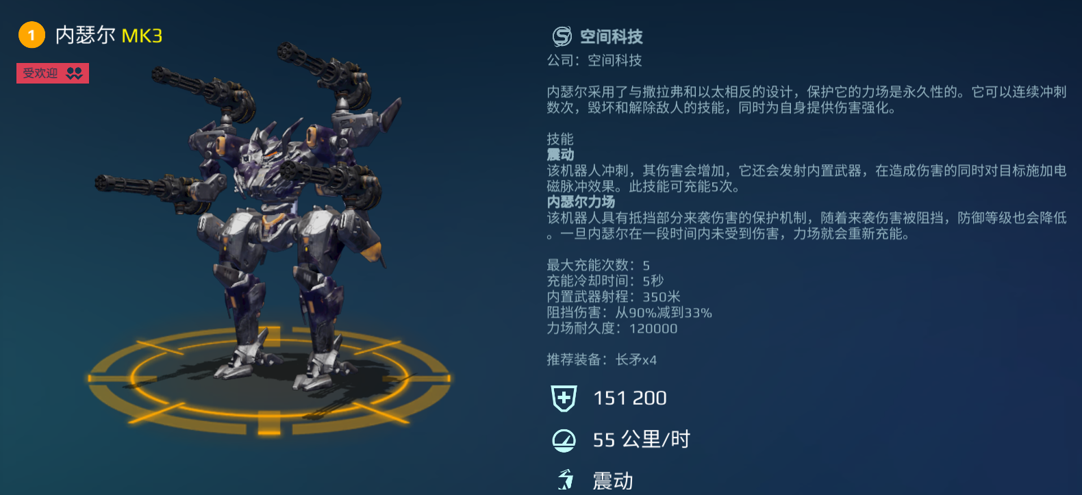 https://cdn.9game.cn/ieu-gdc-mng/26004/files/2025/05/07/87b933daed0a4150a013b2d2e9487ddd.png