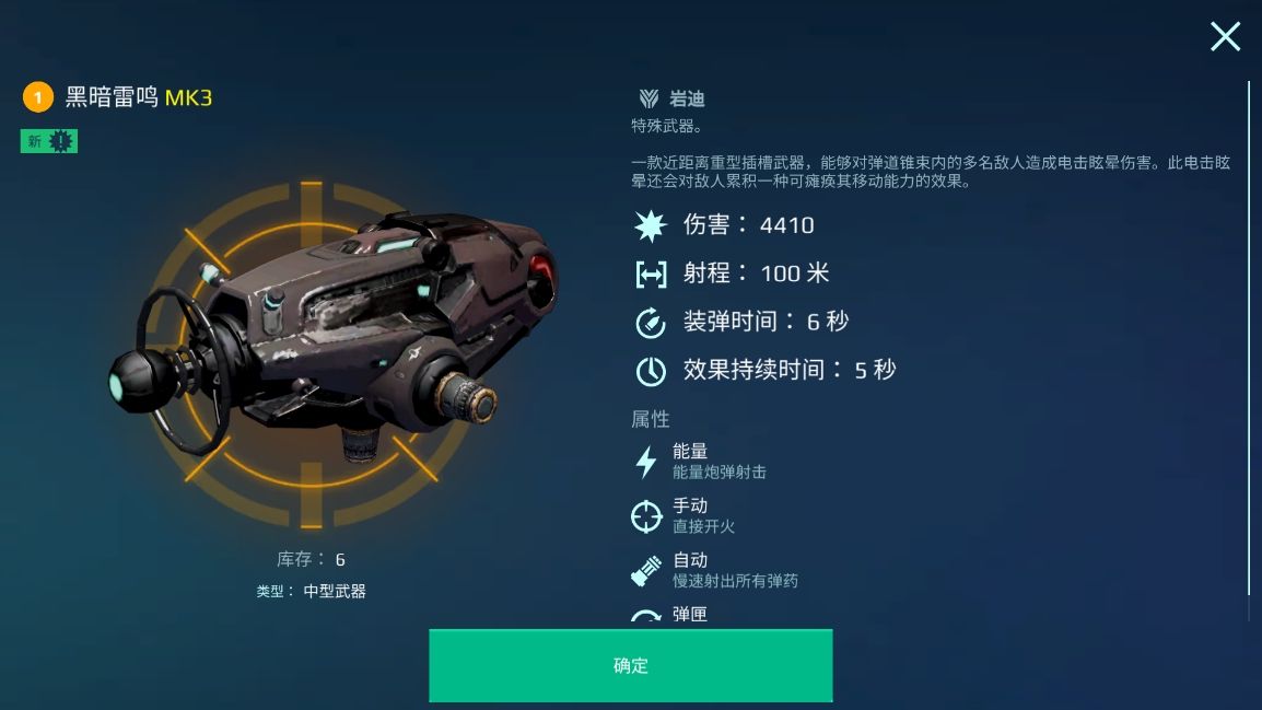 https://cdn.9game.cn/ieu-gdc-mng/26004/files/2025/05/07/da9ce46cd49c41248d4c07d0d792698a.jpeg