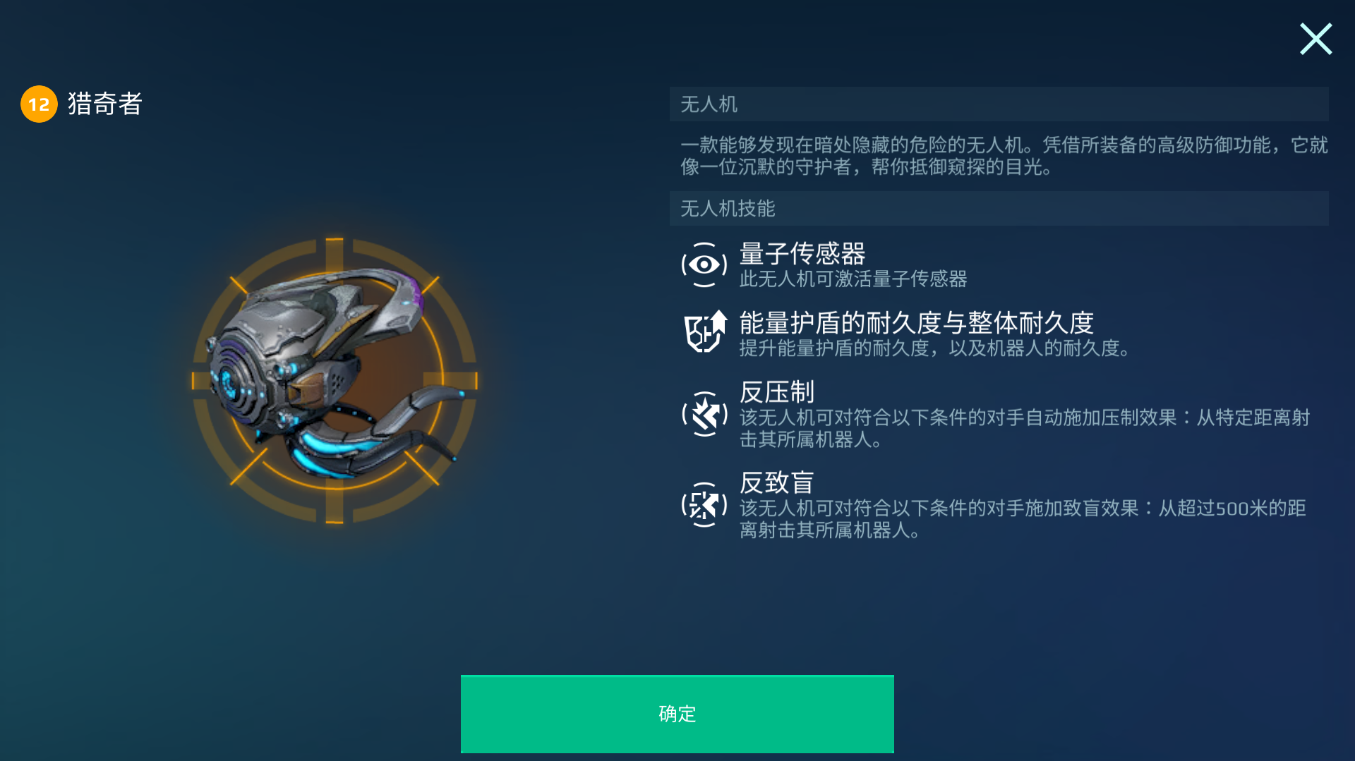 https://cdn.9game.cn/ieu-gdc-mng/26004/files/2025/05/13/fc054a06d2044dafa9e975e88e1e61df.png
